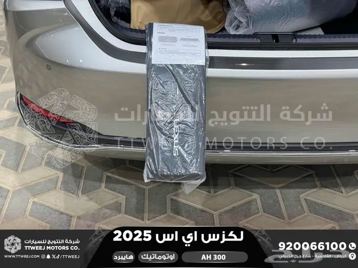 لكزس ES 300 اي اتش رصاصي هايبرد 2025 اقل سعر كاش واقساط 40