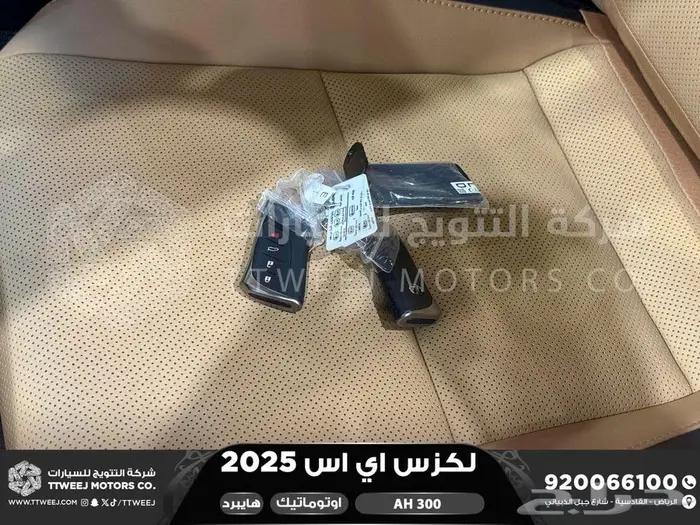 لكزس ES 300 اي اتش رصاصي هايبرد 2025 اقل سعر كاش واقساط 44