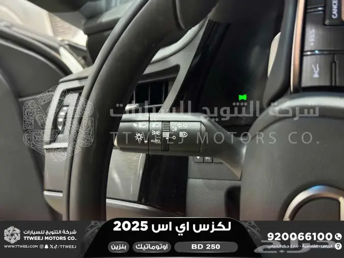 لكزس ES 250 بي دي ابيض بنزين 2025 اقل سعر كاش واقساط 4