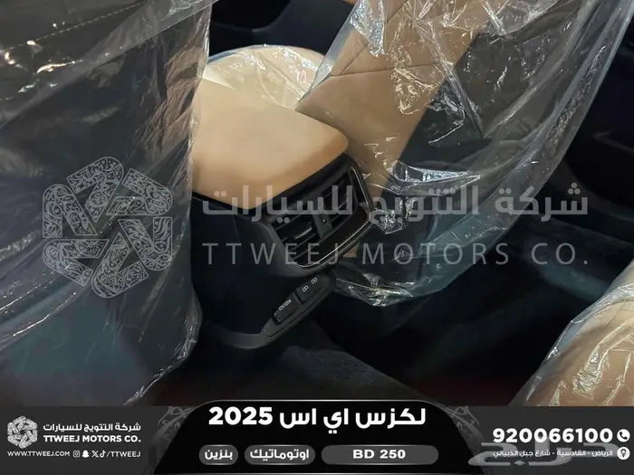 لكزس ES 250 بي دي ابيض بنزين 2025 اقل سعر كاش واقساط 6