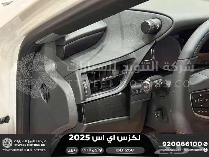 لكزس ES 250 بي دي ابيض بنزين 2025 اقل سعر كاش واقساط 21