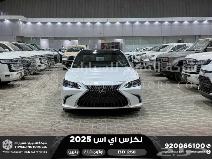 لكزس ES 250 بي دي ابيض بنزين 2025 اقل سعر كاش واقساط 0