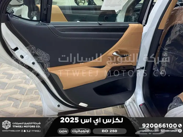 لكزس ES 250 بي دي ابيض بنزين 2025 اقل سعر كاش واقساط 29