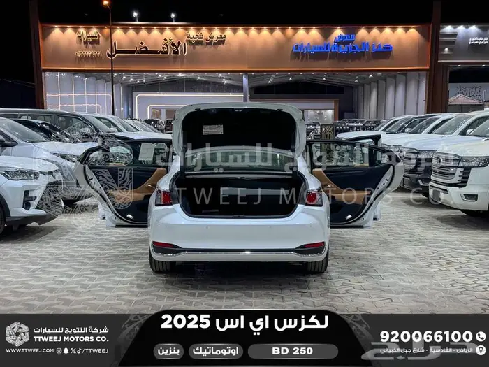لكزس ES 250 بي دي ابيض بنزين 2025 اقل سعر كاش واقساط 42