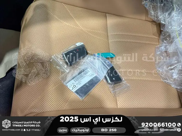 لكزس ES 250 بي دي ابيض بنزين 2025 اقل سعر كاش واقساط 44