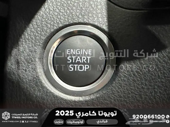 كامري قراندي فل أسود بنزين 2025 اقل سعر كاش واقساط 3