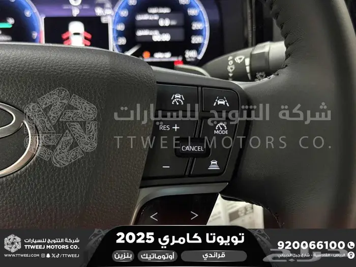 كامري قراندي فل أسود بنزين 2025 اقل سعر كاش واقساط 13
