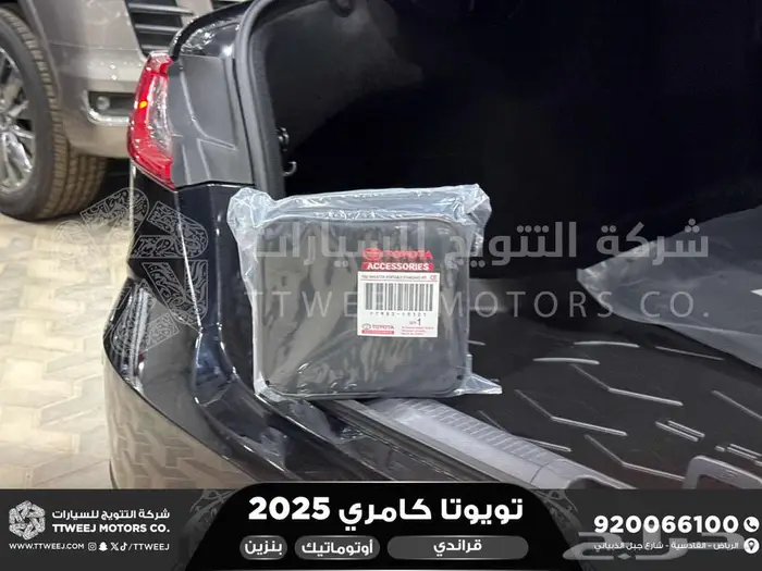 كامري قراندي فل أسود بنزين 2025 اقل سعر كاش واقساط 15