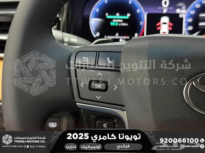 كامري قراندي فل أسود بنزين 2025 اقل سعر كاش واقساط 17