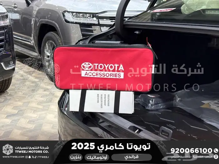كامري قراندي فل أسود بنزين 2025 اقل سعر كاش واقساط 20
