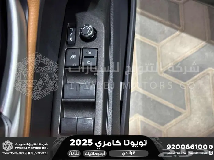كامري قراندي فل أسود بنزين 2025 اقل سعر كاش واقساط 21