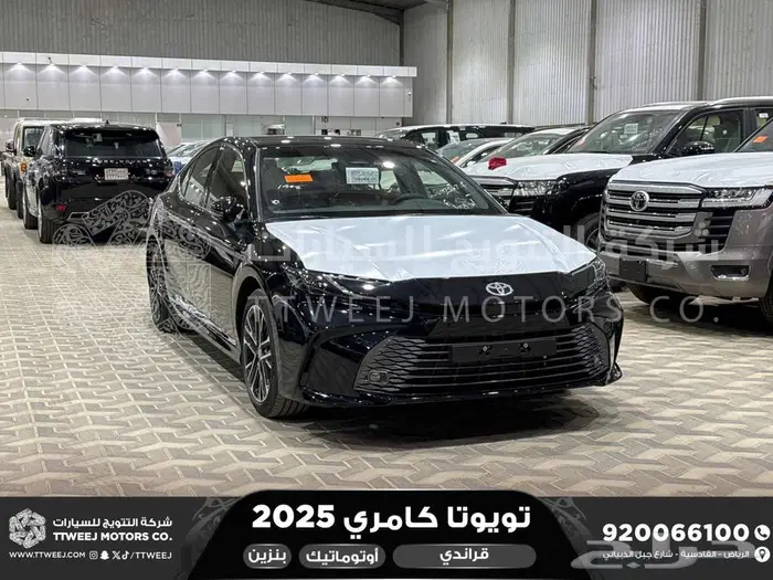 كامري قراندي فل أسود بنزين 2025 اقل سعر كاش واقساط 1