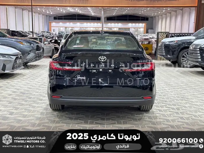 كامري قراندي فل أسود بنزين 2025 اقل سعر كاش واقساط 24