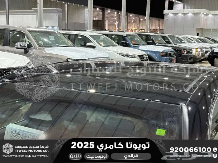 كامري قراندي فل أسود بنزين 2025 اقل سعر كاش واقساط 28