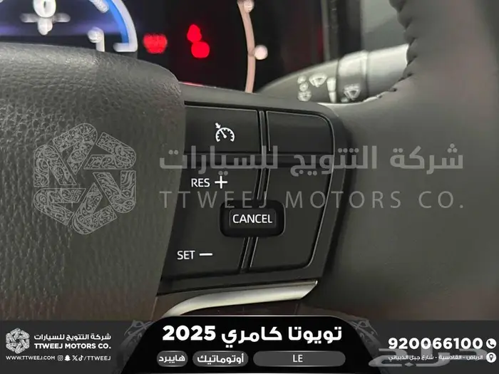 كامري LE فتحة بانوراما أبيض هايبرد 2025 اقل سعر كاش واقساط 4