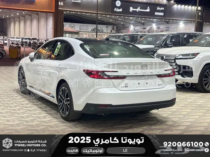 كامري LE فتحة بانوراما أبيض هايبرد 2025 اقل سعر كاش واقساط 16