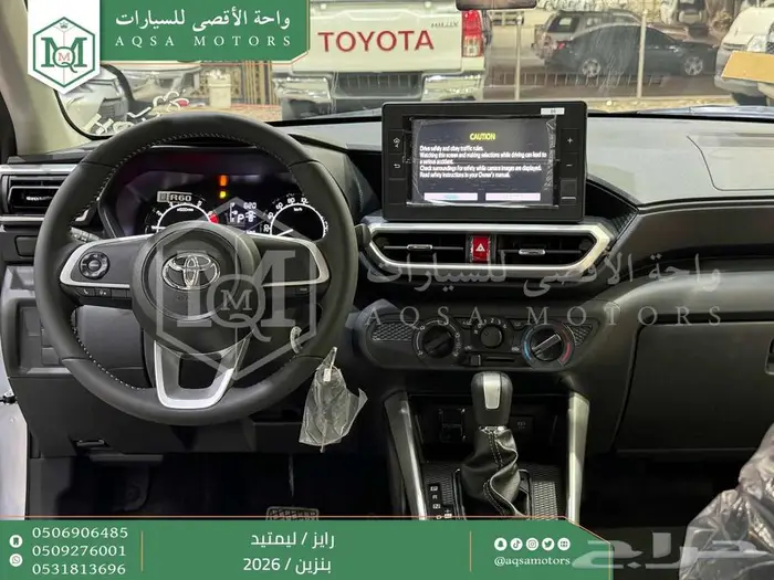 رايز ليمتيد فل فضي بنزين 2026 اقل سعر كاش واقساط 11