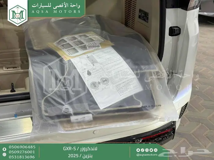لاندكروزر جي اكس ار اس ابيض بنزين 2025 اقل سعر كاش واقساط 16