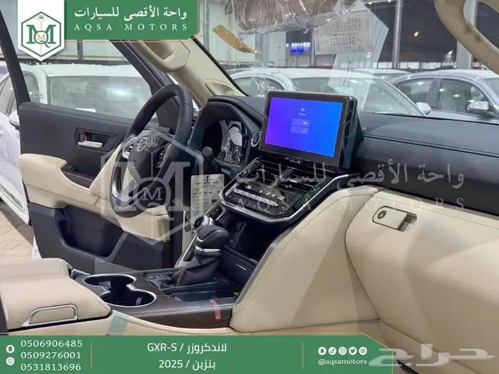 لاندكروزر جي اكس ار اس ابيض بنزين 2025 اقل سعر كاش واقساط 44