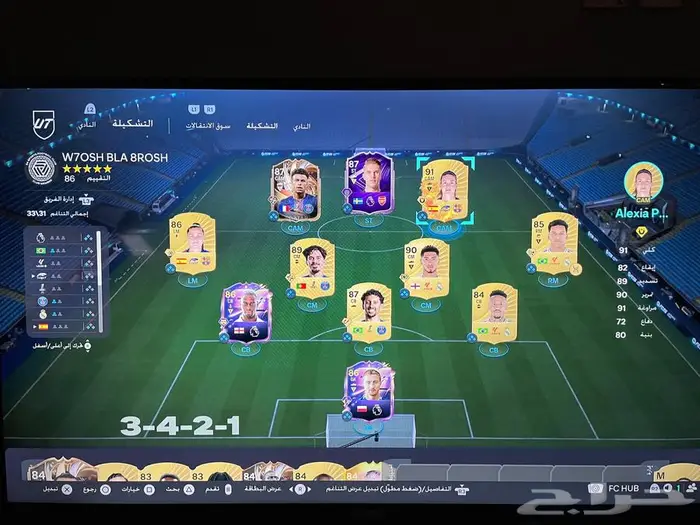 حساب فيفا 26 سوني 1