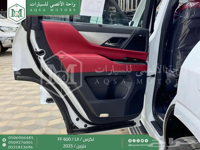 لكزس LX 600 اف سبورت أبيض بنزين 2025 اقل سعر كاش واقساط 16