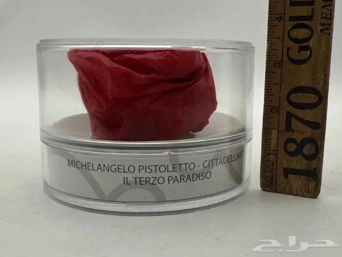 كوب اسبريسو من آيلي اصدار قديم تصميم مايكل انجلو 2013 8