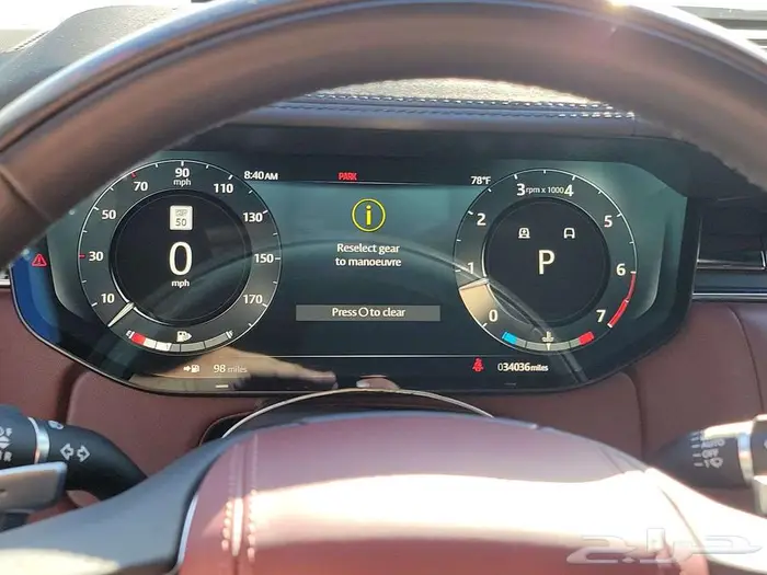 رنج فوج 2023 بسعر 433 الف واصل للبيت 13