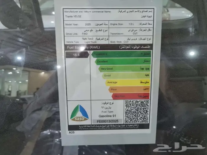 بردية حي الجزيرة المعارض 8