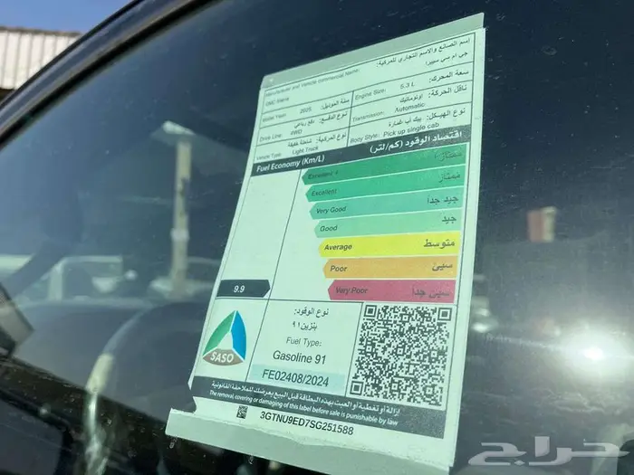 جي ام سي سييرا الفيشن 2025 6