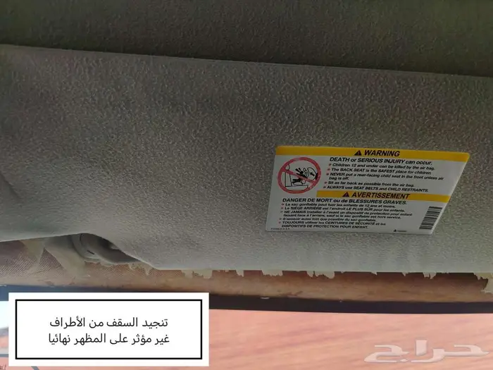 للبيع همر H2 موديل 2006 بحالة ممتازة 5
