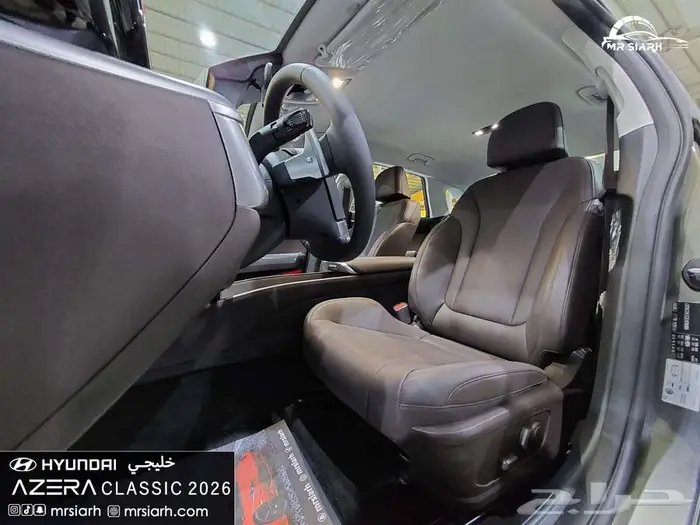 هيونداي ازيرا كلاسيك ستاندر خليجي 2026 7
