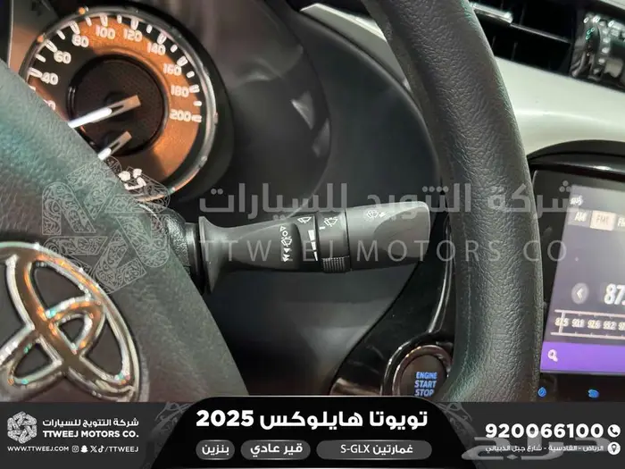 هايلكس غمارتين فل عادي أبيض بنزين 2025 اقل سعر كاش واقساط 2