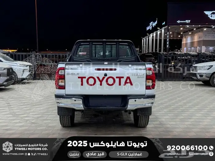 هايلكس غمارتين فل عادي أبيض بنزين 2025 اقل سعر كاش واقساط 10