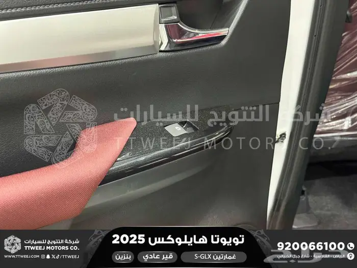 هايلكس غمارتين فل عادي أبيض بنزين 2025 اقل سعر كاش واقساط 14