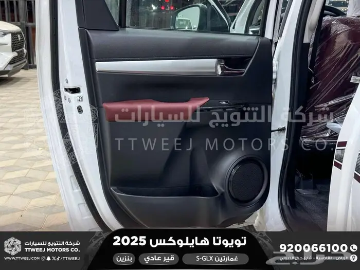 هايلكس غمارتين فل عادي أبيض بنزين 2025 اقل سعر كاش واقساط 22