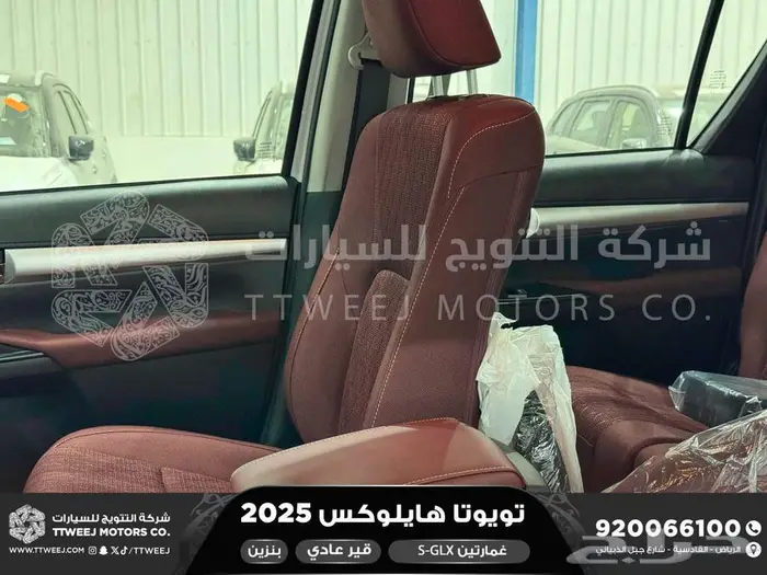هايلكس غمارتين فل عادي أبيض بنزين 2025 اقل سعر كاش واقساط 26