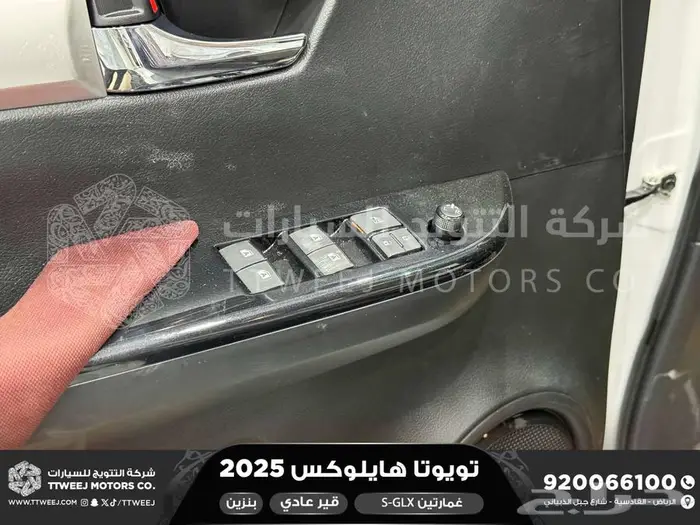 هايلكس غمارتين فل عادي أبيض بنزين 2025 اقل سعر كاش واقساط 25