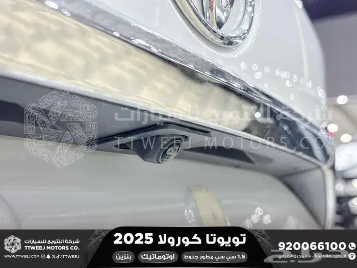 كورولا 1.5 مطور جنوط أبيض بنزين 2025 اقل سعر كاش واقساط 3