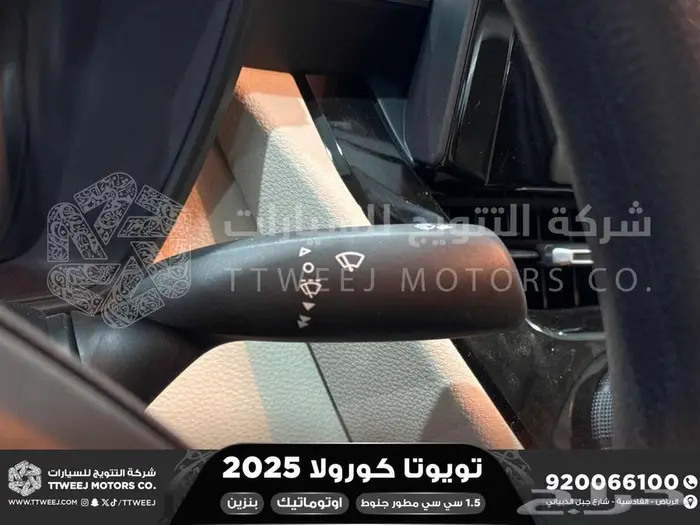 كورولا 1.5 مطور جنوط أبيض بنزين 2025 اقل سعر كاش واقساط 5
