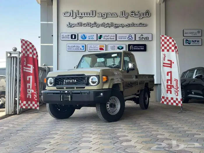 تويوتا شاص 2025 ديزل و بنزين فل كامل رفرف سعودي جديد 2