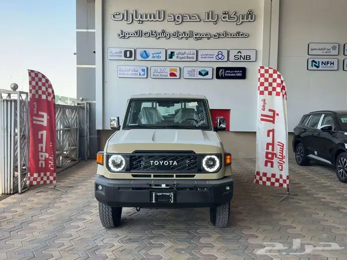 تويوتا شاص 2025 ديزل و بنزين فل كامل رفرف سعودي جديد 0