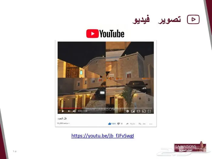 للإيجار شقة مؤثثة سكنية بمركز مليباري ريزدنس 13