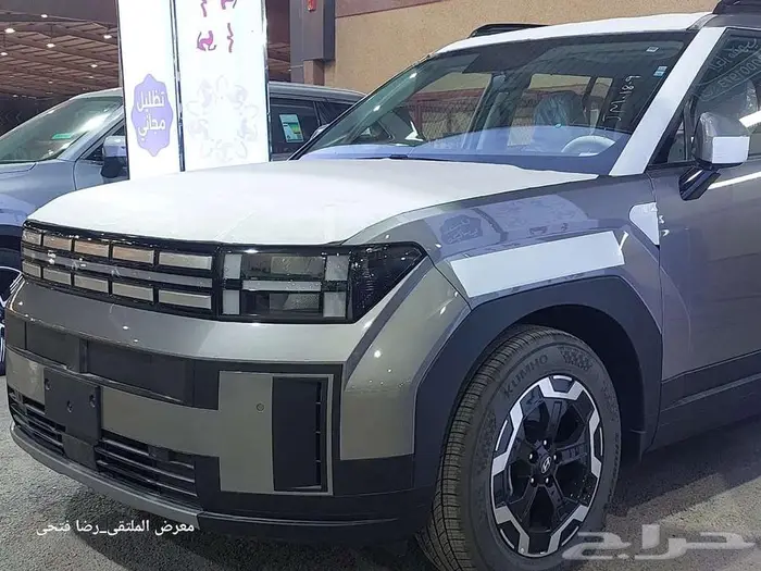 هيونداي ستنافي 2026 _الوان مميزة ( سمارت _ كمفورت ) 4
