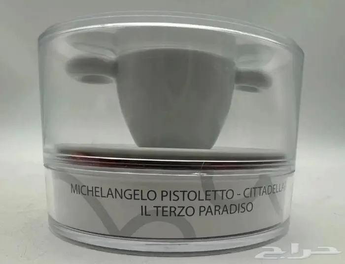 كوب اسبريسو من آيلي اصدار قديم تصميم مايكل انجلو 2013 5