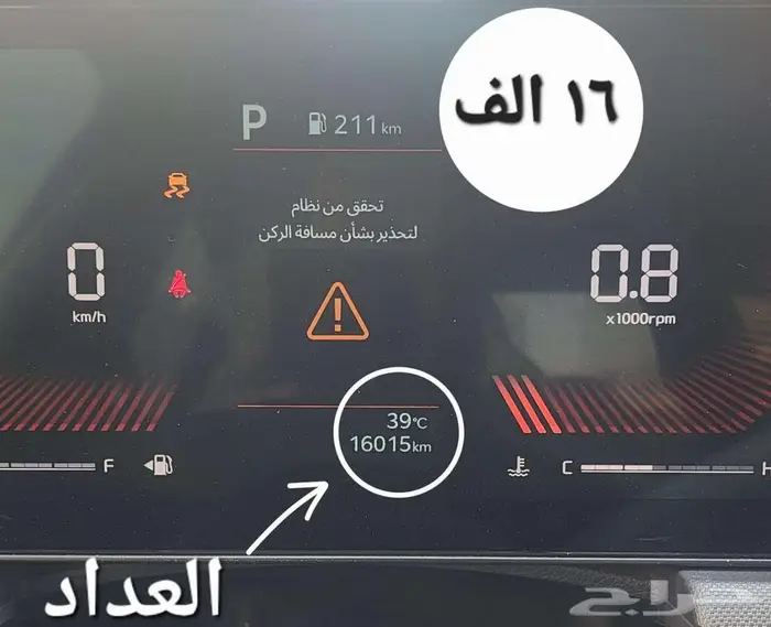 كيا فايف 2025 مصدوم 8