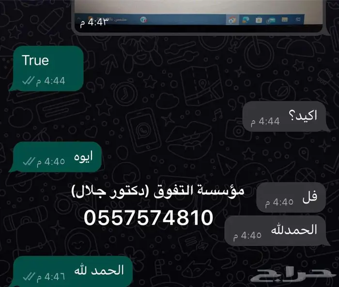 حل واجبات وكويزات واختبارات بأسعار مميزة 19