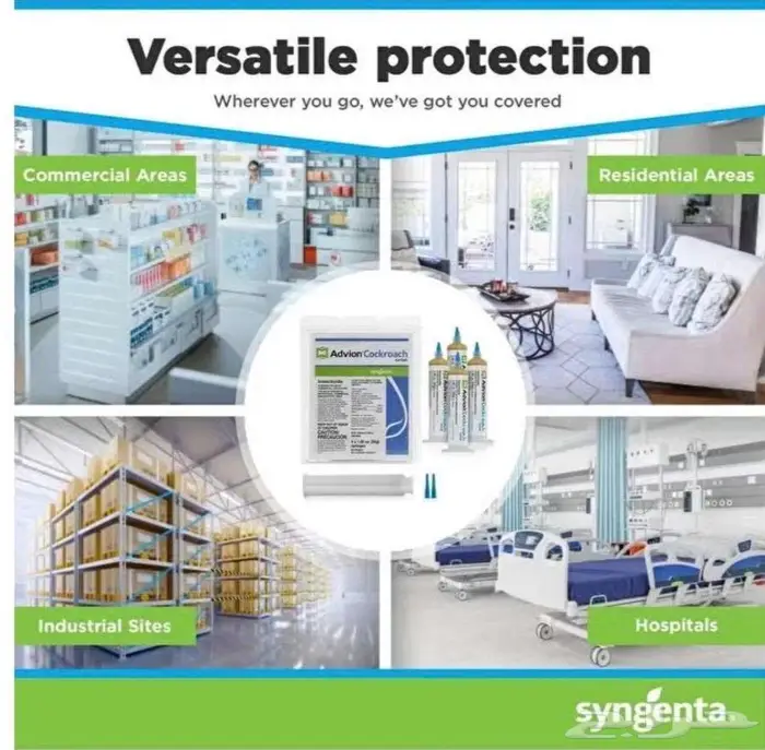 ادفيون جل لمكافحة الصراصير 30 جرام 2