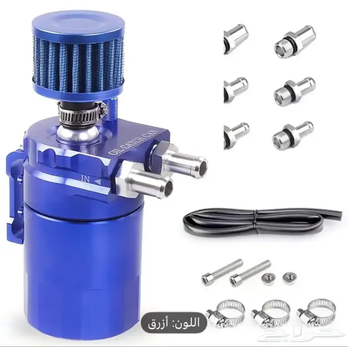 فلتر afe 5 انش كش كان مع الفلتر 1