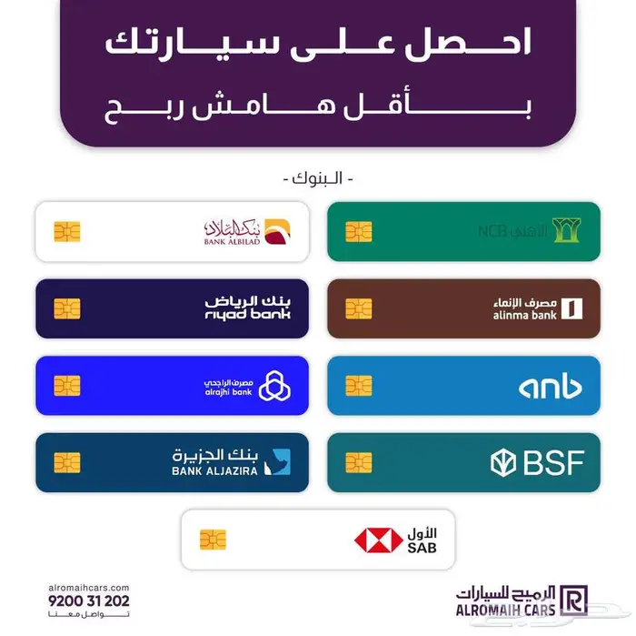 سوزوكي فورنكس استاندر GL موديل 2025 9