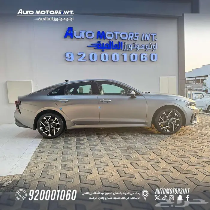 كيا K5 GT LINE 2025 افضل سعر في المملكة و تحدي 2